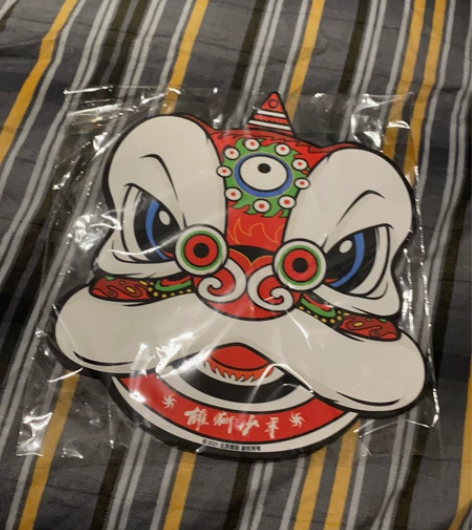 正版雄狮少年鼠标垫,全新未拆封,60 感兴...