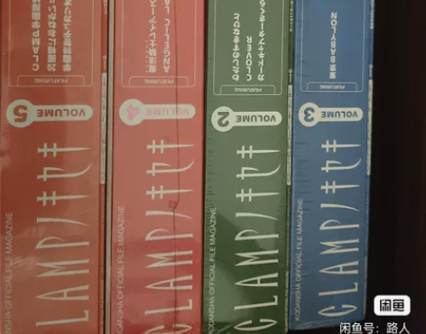 clamp 奇迹轨迹 原画 棋子 杂志 手...