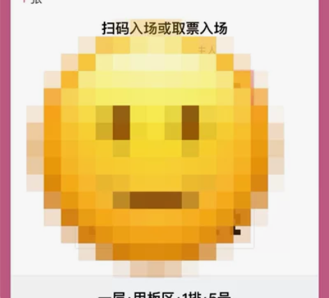 【出】音乐剧灯塔1.10甲板1-5，卡司霍...