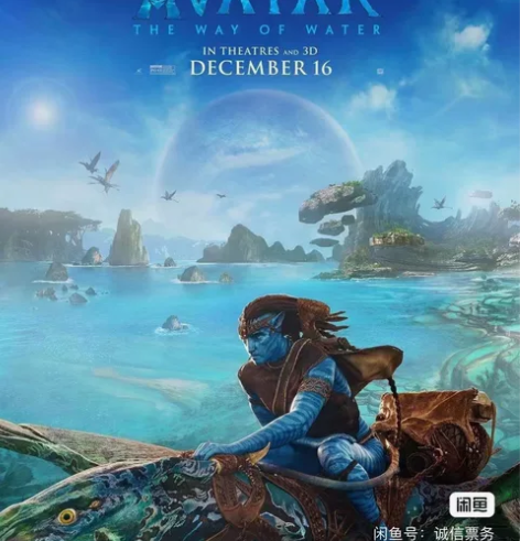 阿凡达2:水之道IMAX3D万达电影票,看...