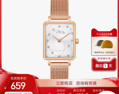 飞亚达唯路时石英手表女时尚潮流方形小表盘米...