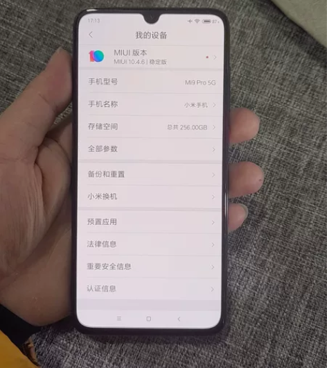 小米9pro 骁龙855plus12+25...