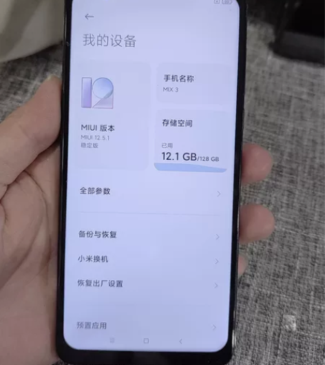 小米mix3 骁龙8458+128g换过屏...