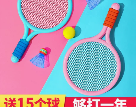 儿童羽毛球拍亲子互动男女孩运动球拍套装2-...