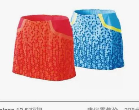 特价 2件包邮 Wilson 威尔胜 女款...