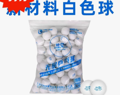 寻太原乒乓球友，相互对练，共同提高。本人球...