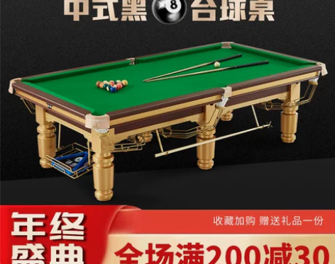 台球桌 桌球台标准型鹰皇成人钢库青石板商用...