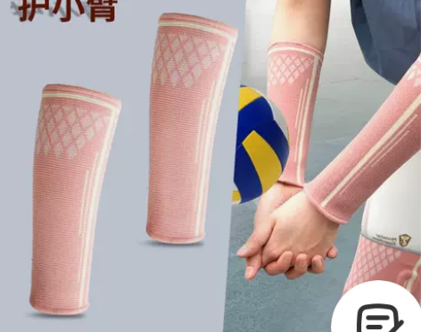 打排球护腕女专用护臂中考学生手腕护套运动护...