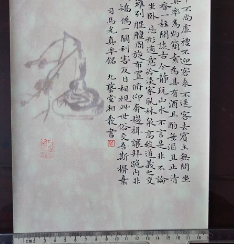 本人原创毛笔小楷精品司马光《真率铭》，字字...