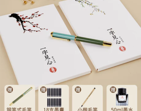 毛笔字帖簪花小楷初学者入门套装软笔练字帖描...