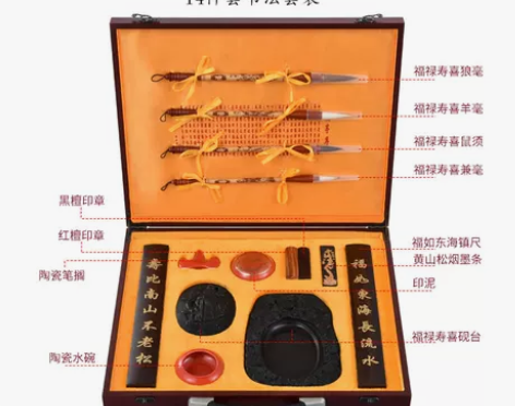 诺诗诺 文房四宝 感兴趣的话点“我想要”和...
