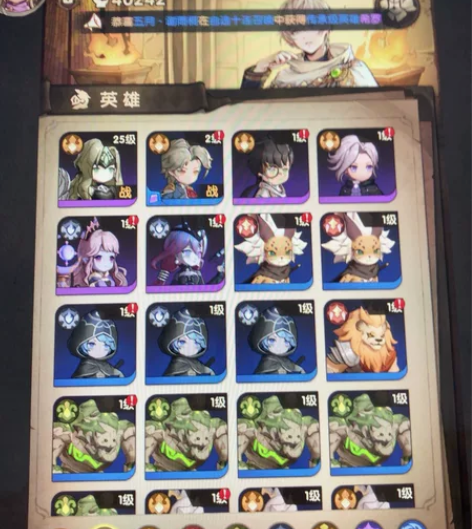 异世代光与魔法 苹果ios新区传承 三无...
