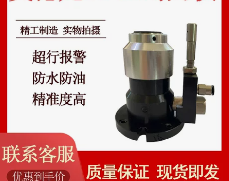 TM26D美德龙对刀仪日本原装正品数控机床...