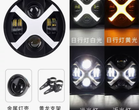 摩托车改装大灯 豪爵tr300  无极30...