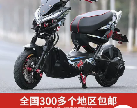 摩托车 战狼二代电动车新款X战警电摩72V...