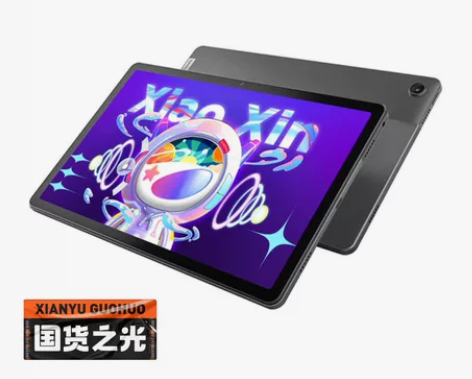 联想平板小新Pad 2022 10.6英寸...