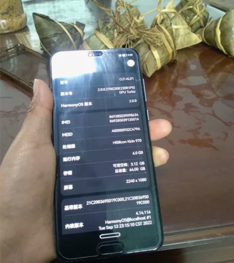 Huawei/P20 pro-450包邮 ...