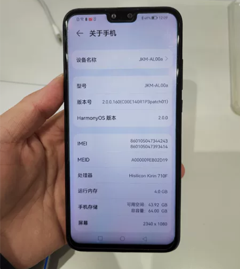 华为畅享9plus，麒麟710处理器，4+...