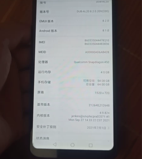 华为畅享9，4+64GB ，屏幕完好，触摸...