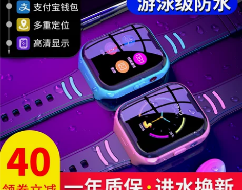 ?古讴卡儿童智能电话手表4G全网通视频通话...