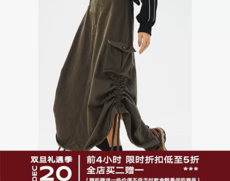 Taggeed3多口袋机能工装半身裙复古A...