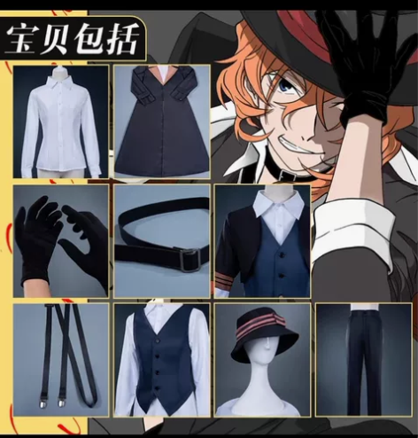 【预售】三町目家的中原中也cos服 M码 ...