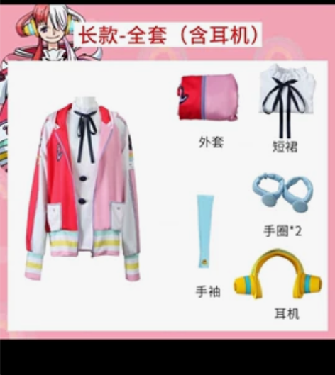 海贼王剧场版red 红 发香克斯的女儿乌塔...