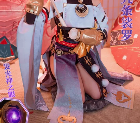 【预售】次元依家九条裟罗cos服 仅衣服m...