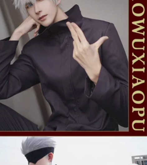 咒术回战 五条悟cos 教师悟M收的前娘，...