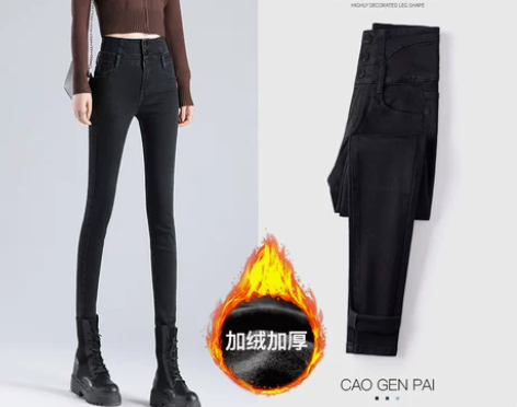 【年终盛典】高腰牛仔裤女小脚秋冬2020新...