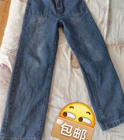 高腰宽松阔腿裤直筒拖地长裤s码，复古蓝，试...