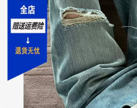 ?莫丙 复古做旧水洗阔腿裤小个子宽松直筒破...