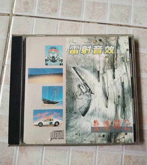 发烧CD 镭射版 感兴趣的话点“我想要”和...