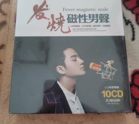 正版发烧cd碟片人声低音唱片试音歌曲汽车载...