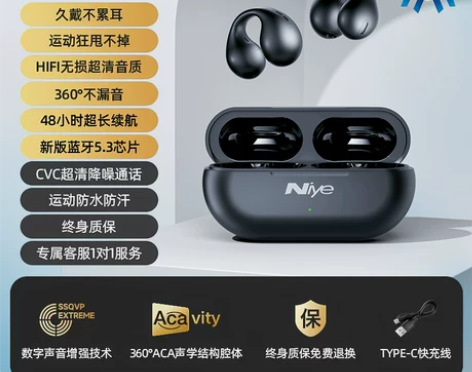 ambie骨传导蓝牙耳机不入耳无线运动跑步...