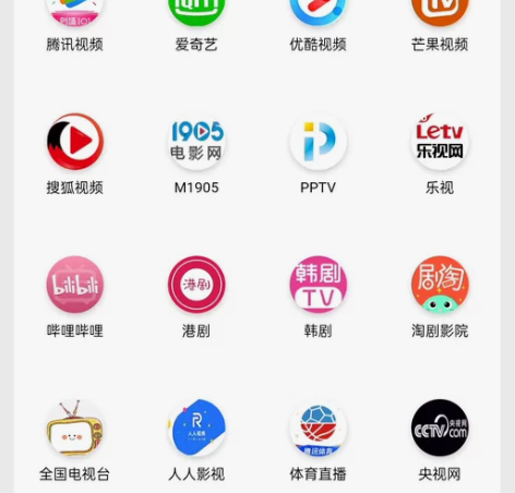 出售视频会员卡,腾讯,爱奇艺,优酷等 感兴...