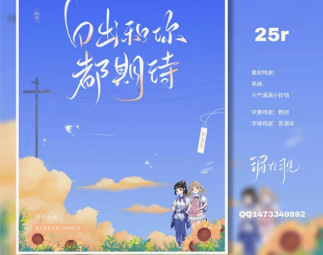 现代-校园-素锦-唯美小说封面设计 小说封...