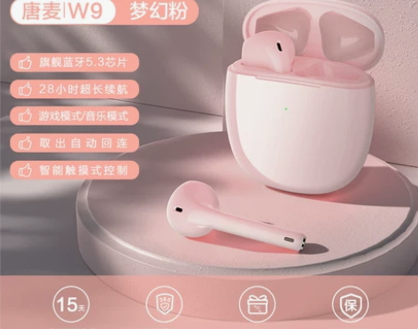唐麦蓝牙耳机w9！！！ 只剩左边了！！买了...