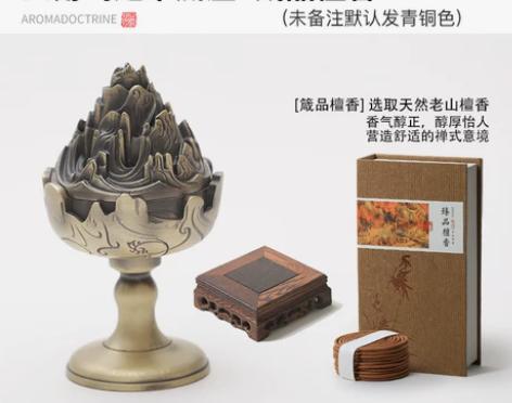 仿古汉代错金铜博山炉青铜香炉家用室内插香香...