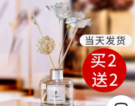 空气清新剂卫生间卧室香氛持久熏香家用室内香...