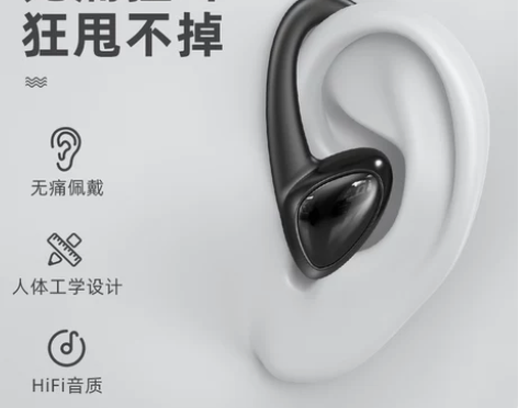 诺必行耳机 李佳埼推荐蓝牙运动挂耳式男女生...