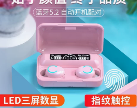 诺必行F9-9真无线蓝牙耳机马卡龙男生女士...