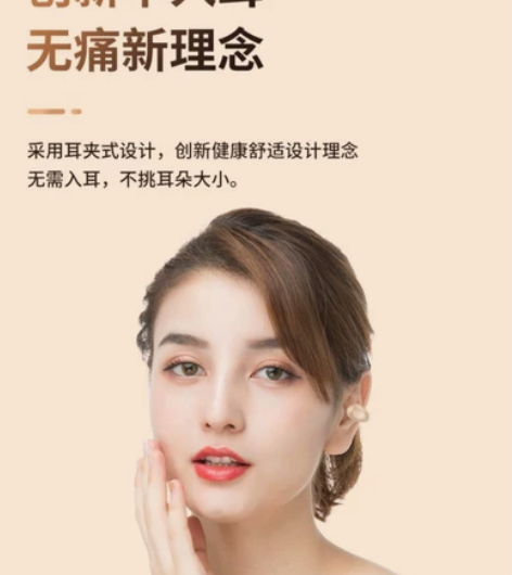 【全新未拆封】诺必行S19 不入耳无线蓝牙...