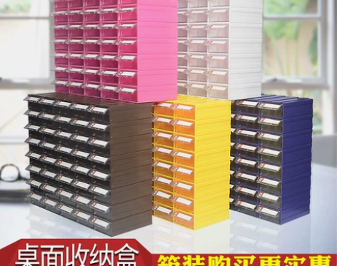 零件盒 配件零件盒腾正跃物品收纳盒抽屉式桌...