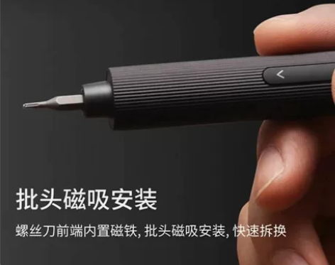 HOTO小猴电动精修螺丝刀小巧便携螺丝批拆...