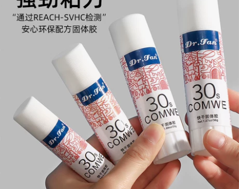 固体胶无毒环保学生幼儿园办公手工高粘胶水胶棒