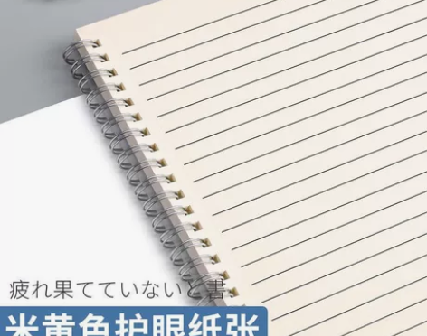 笔记本超厚学生A4简约网格本记事本初高中横...