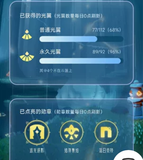 出光遇安卓官方服 网易手机登录 实名,手机...