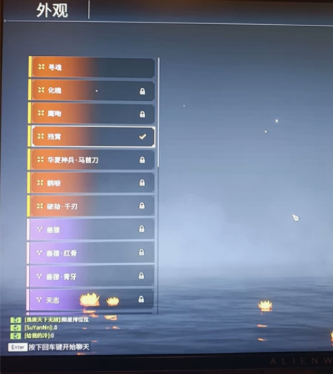 自玩网易官方账号，可换绑，便宜出了，20多...