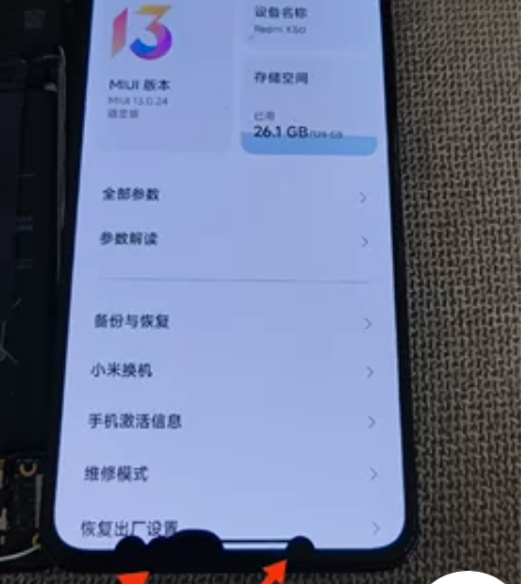红米k50pro屏幕总成 红米k50pro...